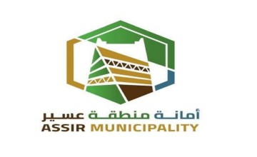 أمانة عسير تضبط ثلاثة أطنان من الأغذية مجهولة المصدر