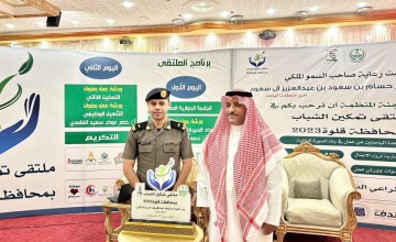 محافظ قلوة يرعى ختام اعمال ملتقى “تمكين الشباب” ويكرم شركاء النجاح