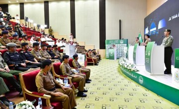 وزارة الداخلية تعقد المؤتمر الصحفي الثاني لقيادات قوات أمن العمرة لعام 1444 هـ
