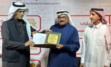 فنون أبها تختتم فعالياتها الرمضانية بسيرة ومسيرة