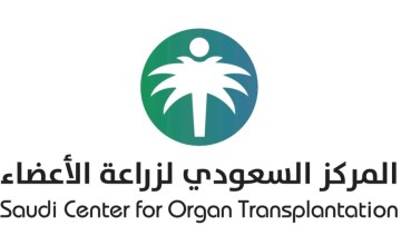 انقاذ حياة ١٣ مواطن عانوا من أمراض القصور العضوي