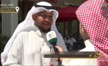 بالفيديو: الإعلامي “سعيد العجل” عبر برنامج “صباح السعودية”: أستمتع بفاليات الرياض في العيد.. ويمتدح هيئة الترفيه بتنوع فعالياتها