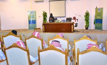 مؤتمر حائل الدولي لطب نمط الحياة يطلق أولى ندواته وبرامجه العلمية المخصصة لمحافظات المنطقة