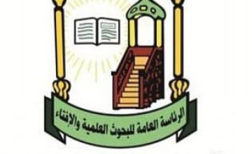 هيئة كبار العلماء تُشيد بالحملة الأمنية المشتركة لمكافحة المخدرات