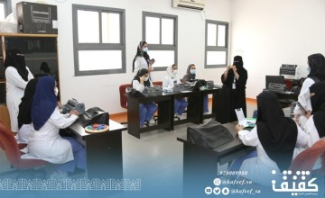 115 طالبة من جامعة الملك سعود بن عبدالعزيز للعلوم الصحية يزرن جمعية “كفيف”