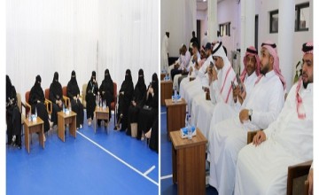 جمعية “كفيف” تقيم لقاء المعايدة لمنسوبيها بمناسبة عيد الفطر السعيد