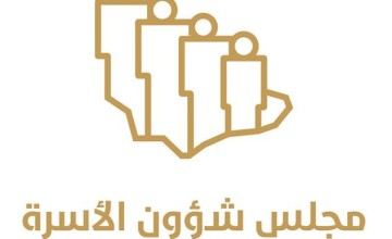 مصادر: شؤون الأسرة يعتزم تنفيذ مشروع يستهدف دراسة المعوقات التي تواجه مجهولي الأبوين