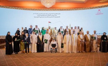 وزارة الثقافة والرياضة والشباب بسلطنة عُمان تكرّم الأمين العام ‏لمركز الملك عبد العزيز للحوار الوطني تقديراً لإسهاماته في المجال الشبابي