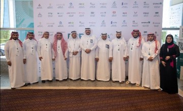 أمانة العاصمة المقدسة تستعرض مشاريعها المستقبلية في منتدى الرياض