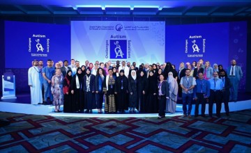 اختتام أعمال المؤتمر الدولي للمستجدات في بحوث التوحد