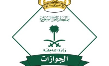 المديرية العامة للجوازات تصدر (12543) قرارًا إداريًا بحق مخالفين لأنظمة الإقامة والعمل وأمن الحدود