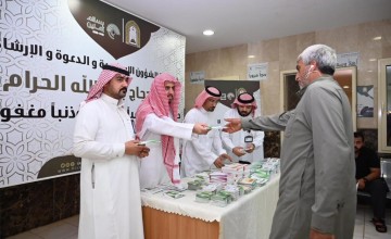 وزارة الشؤون الإسلامية تستقبل أولى طلائع الحجاج بمنفذ الحديثة