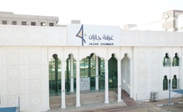 المنشآت الصغيرة والمتوسطة بـ غرفة جازان تحصد المركز الأول على مستوي الغرف بالمملكة للربع الأول من عام 2023 ..