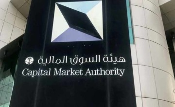 هيئة السوق المالية: إلزام 17 مخالفاً و5 مستثمرين بدفع 1.196 مليار ريال نظير مكاسب غير مشروعة وتغريم المخالفين 6 ملايين ريال