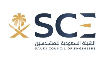 حكم قضائي بالسجن والغرامة المالية لمخالف انتحل لقب “مهندس” في مواقع التواصل الاجتماعي