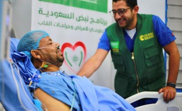مركز الملك سلمان للإغاثة يختتم برنامج نبض السعودية التطوعي السابع لأمراض وجراحات القلب في المكلا بإجراء 34 عملية قلب مفتوح