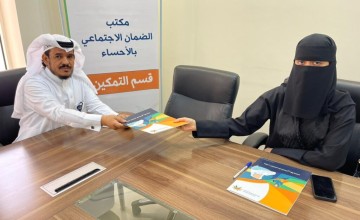 ضمان الأحساء ومجموعة الغدير يوقعان مذكرة تفاهم مشتركة