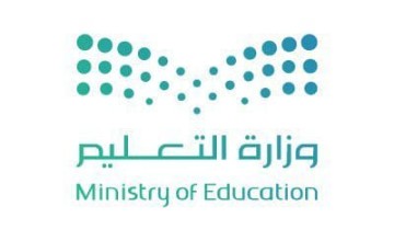 تعليم نجران يحقق المركز الثالث في مشروع تحدي القراءة العربي على مستوى المملكة