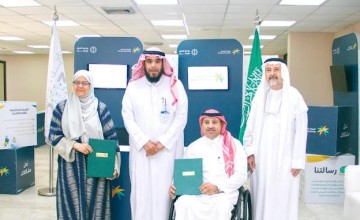 موارد الشرقية توقع مذكرة تفاهم لدعم القطاع غير الربحي بالكوادر الوطنية