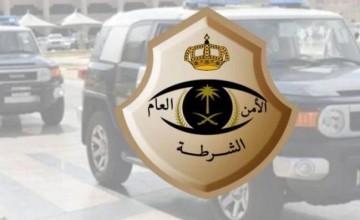 الأمن العام يقبض على مخالف لنظام أمن الحدود لترويجه مادتي الحشيش والإمفيتامين المخدرتين