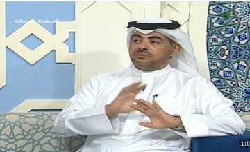 بالفيديو.. المستشار الاجتماعي “المسند”: النجاح مرتبط بالعداءات والمشاكل والشخص الناجح يتلقى انتقادات كثيرة