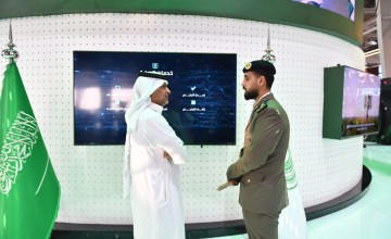 وزارة الداخلية تستعرض “بوابة سلامة” لزوار جناحها في معرض سيتي سكيب العالمي بالرياض