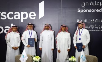 توقيع “اتفاقية ثلاثية” لتوفير حلول سكنية لأيتام “إخاء” ضمن فعاليات معرض “سيتي سكيب العالمي”