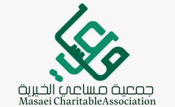 مساعي تطلق ورشة التجارة الإلكترونية