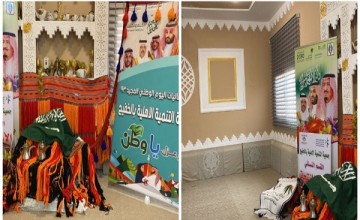 جمعية التنمية الأهلية بمركز الخفيج تقيم فعاليات اليوم الوطني 93 بقسميها الرجالي والنسائي