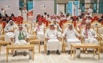 جامعة الباحة تحتفي باليوم الوطني الـ 93