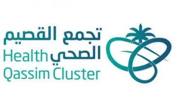 تجمع القصيم الصحي يختتم برنامج فعاليات منتدى “مستقبل المشاريع الصحية”