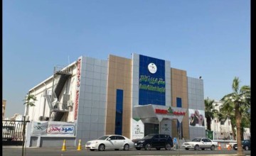 تدشين المبنى الجديد لقسم الأشعة الطبي بمستشفى العزيزية للأطفال بجدة