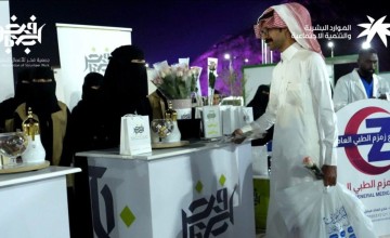 جمعية فخر للأعمال التطوعية تُفعل اليوم العالمي للعمل الإنساني