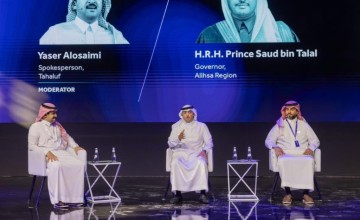 سمو محافظ الأحساء : هيئة تطوير الأحساء ستكون داعمة للناتج المحلي بالمحافظة ومشجعة للشباب ورواد الأعمال