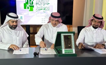 أمانة محافظة جدة تطلق جائزة الأمانة للأسطح الخضراء