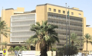 وزارة المالية تعلن البيان التمهيدي لميزانية العام المالي 2024م بنفقات تقدر بـ 1,251 مليار ريال وإيرادات بـ 1,172 مليار ريال