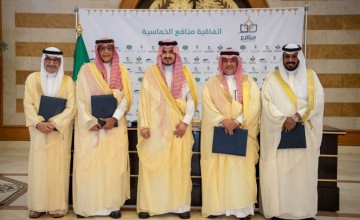 نائب أمير منطقة مكة يشهد انضمام غرفتي جدة والطائف إلى شراكة منافع