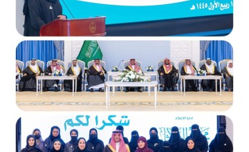 سمو الأمير سعود بن طلال يلتقي منسوبي جمعية فتاة الأحساء في جلسته الأسبوعية “الثلاثائية”