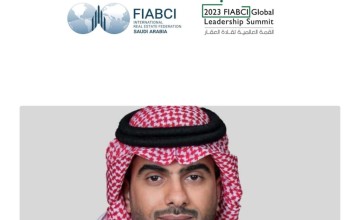 القمة العالمية لقادة العقار بالرياض تناقش أحدث المستجدات العقارية محليًا وعالميًا