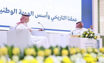 ‏الأمين العام لدارة الملك عبدالعزيز يلقي محاضرة بعنوان ” قيمنا وأسس الهوية الوطنية” بجامعة الجوف‬⁩