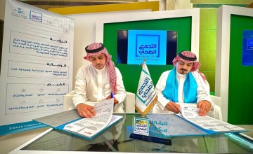 تجمع مكة المكرمة الصحي يوقع شراكة مجتمعية لرفع الوعي وتفعيل حملات الفحص المبكر للكشف عن سرطان القولون والمستقيم