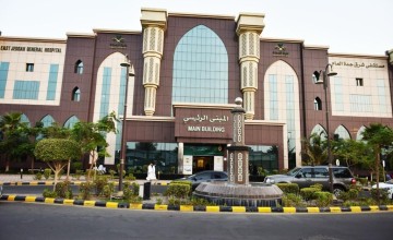 فريق طبي بمستشفى شرق جدة ينهي معاناة مواطنة ثلاثينية من ألم مزمن في البطن