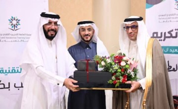 تقنية أبها تكرم و تودع عميدها السابق