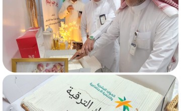 الحماية بالاحساء تحتفل بالمترقين والمترقيات