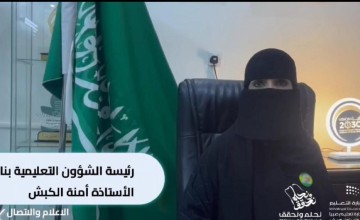 المعلمون ورثة الانبياء وعماد المجتمعات