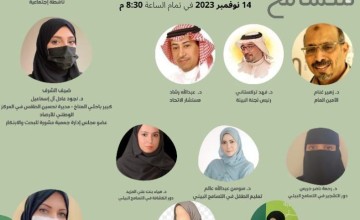 الإتحاد العالمي للكشاف المسلم ينظم الملتقى العالمي للتسامح الثلاثاء القادم