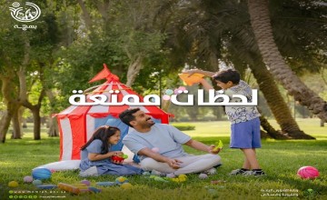 غدا.. “البلدية والإسكان” تطلق مشروع بهجة.. لتحسين جودة الحياة من خلال الحدائق والتدخلات الحضرية