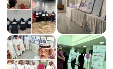 الحماية بالاحساء تشارك جمعية رعاية الطفولة في حملة العشرين يوم #ربيني_لا_تضربني