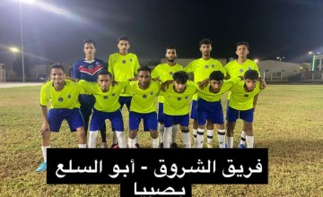 العدايا والترجي والشروق يفتتحون دخون صبيا بالفوز