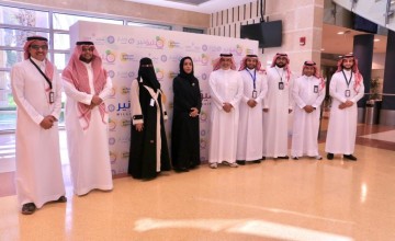 الأميرة عبير بنت فيصل ترعى معرض مليونير التوعوي